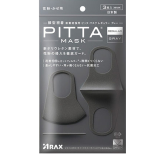 日本pitta mask口罩男女防晒紫外线花粉柳絮透气海绵可水洗明星黑