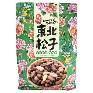 年货节四海风物伊春小兴安岭直发野生原味松子25年产笨炒非油炸