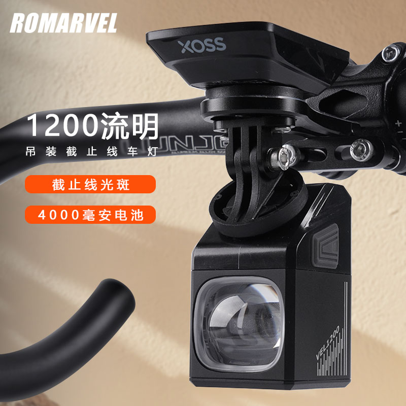 路迈威截止线自行车夜骑前灯防水手电筒山地公路骑行装备夜间照明
