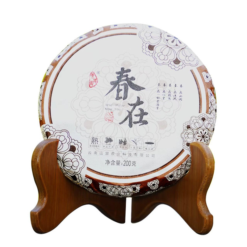 云南单小伟春在野放普洱熟茶饼茶