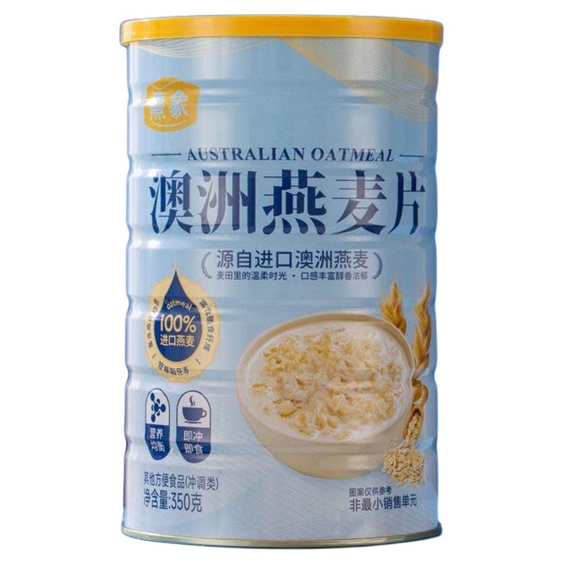 超大盒澳洲燕麦片1.05kg