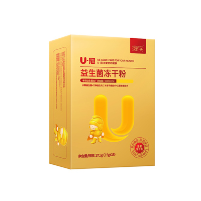 汉臣氏益生菌汉滴剂Bb-12+GG