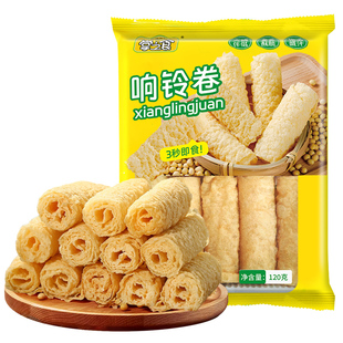 整箱批发黄金响铃卷火锅食材麻辣烫螺蛳粉伴侣豆皮卷腐皮油炸宽粉
