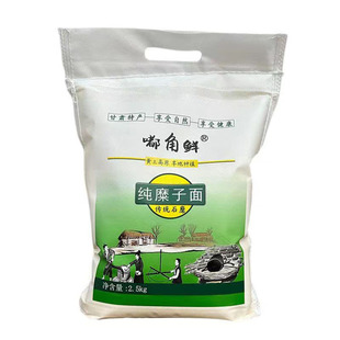 纯糜子面粉5斤粗面甘肃定西特产食用品大黄米面石磨五谷杂粮面
