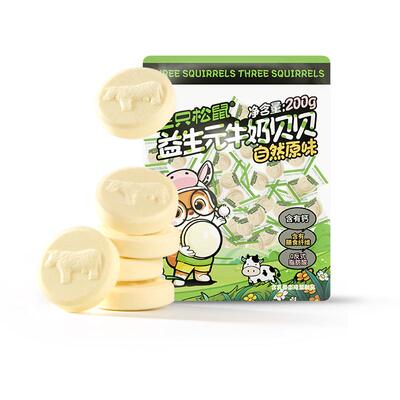 【三只松鼠_益生元牛奶贝贝】