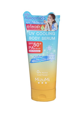 小水同款泰国MizuMi身体防晒霜素颜霜轻透防UV保湿清爽不油无酒精