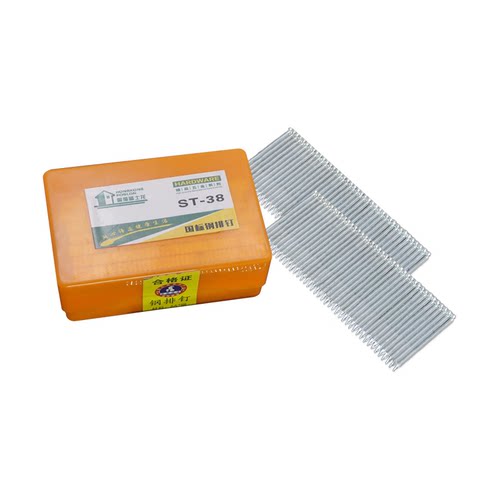 国标钢排钉气动枪钉钢钉水泥钉55钢气排钉ST18 25 32 38 45 50 64