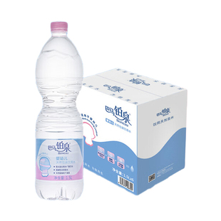 巴马铂泉母婴水1.5L*6瓶装奶粉冲泡天然淡矿饮用水婴儿水