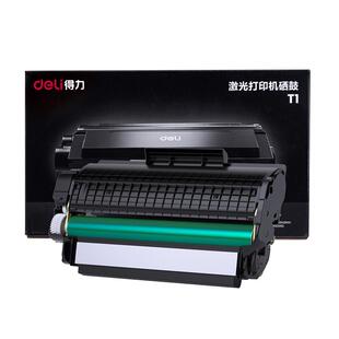 得力原装T1/T2硒鼓m2000dw M2023DWs M2300ADW M2500ADW M1022 M1024 P1018 P2020 M1118激光打印机碳粉盒