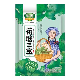 华贵荷塘三宝450g洪湖莲藕洪湖农家菱角莲子米藕丁餐饮食材