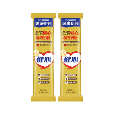 雀巢怡养金装奶粉条雀巢怡养