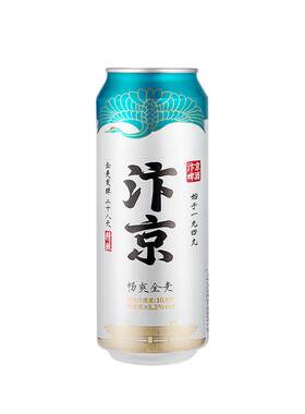 汴京精酿啤酒德式原浆啤酒整箱批发全麦白啤酒黄啤小麦听装500ml