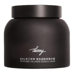 老爸评测言之有物玻色因胜肽精华霜面霜紧致保湿抗皱50g