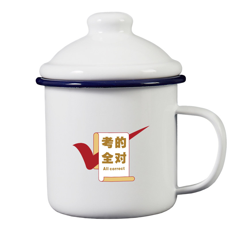 考的全对打勾国潮复古怀旧马克杯