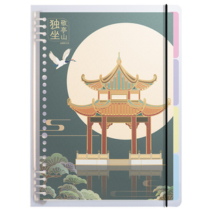 晨光不硌手活页英语本笔记本子可拆卸加厚b5英文本小学生初中生单词本大学生考研整理16开替芯纸大号作业本