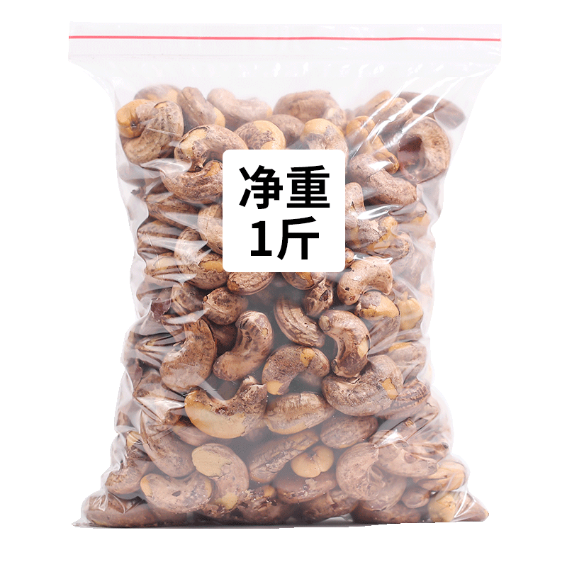 大颗粒紫衣腰果饱满酥脆