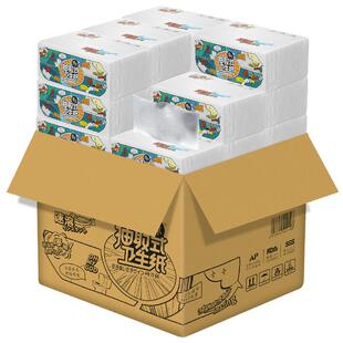 奇木压花易溶卫生纸家用平板抽取式速溶厕纸抽纸整箱批三层24包柔