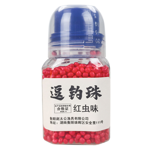 泡沫逗钓珠多味型专用饵料泡沫球浮球路亚软珠鱼饵鲫鱼鲤鱼泡沫饵