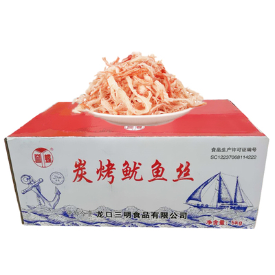 碳烤鱿鱼丝手撕鱿鱼丝整箱海味