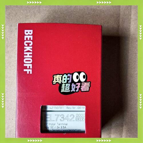 【问价】倍福模块EL7342-0035适用