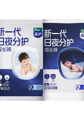 【免费0元试用】英氏新品纸尿裤