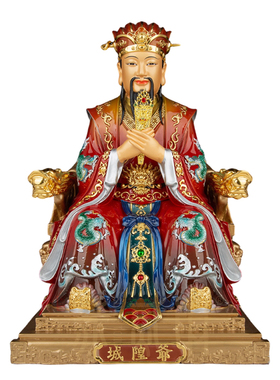 纯铜城隍爷像家用供奉铜像摆件