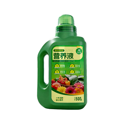 蝴蝶兰专用营养液爆花箭促开花
