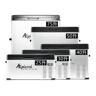 冰虎车载冰箱12V24V压缩机制冷车家两用冷冻冷藏汽车货车专用冰柜