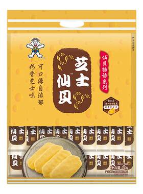 旺旺仙贝芝士味240g袋装零食