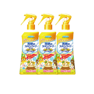【自营】VAPE金色喷雾200ml*3便携宝宝花露水蚊怕水防叮咬皂香