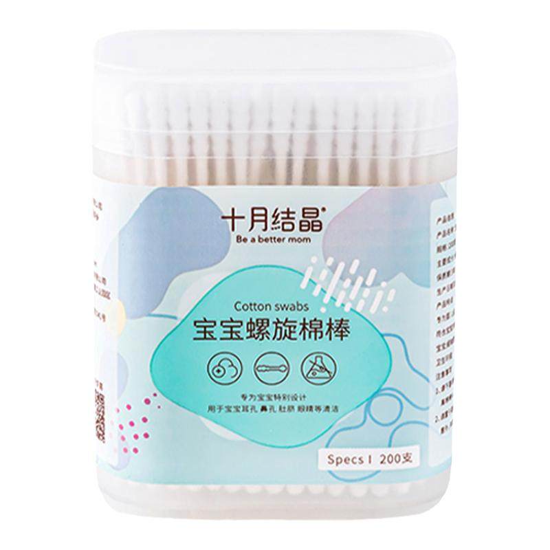 十月结晶婴儿棉签新生宝宝掏耳朵鼻屎小棉签棉棒儿童小头粘耳棒