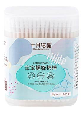 十月结晶婴儿棉签掏耳朵鼻屎棉棒
