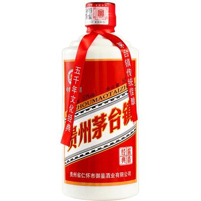 500ML53度酱香型白酒坤沙白酒