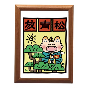 云南白族甲马可爱创意画招财甲马好运莲莲木质相框摆件书房装饰