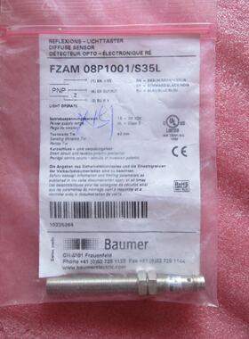 FZAM 08P1001/S35L 宝盟光电传感器 工业检测