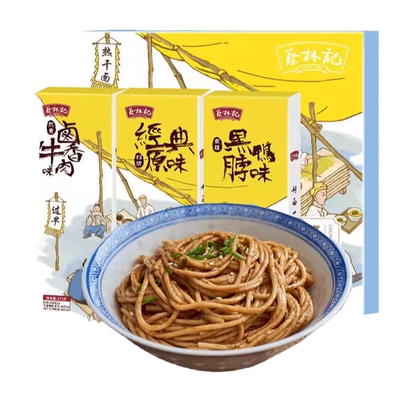 蔡林记武汉热干面伴手礼盒送礼品