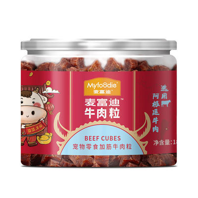 麦富迪狗狗零食牛肉粒牛肉干宠物零食泰迪金毛成幼犬训狗奖励180g