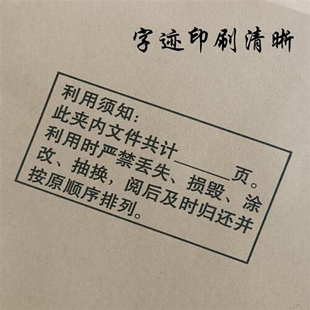 100个a4牛皮纸木浆纸封套材料分类袋纸质文件分类档案资料分类袋