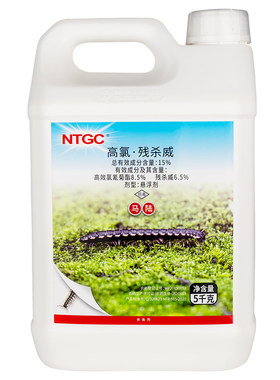 长效灭杀马陆千足虫杀虫剂