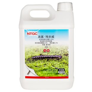 专杀马陆千足虫山蜇虫室内户外花园土壤灭臭潮虫蚊子残杀威杀虫剂