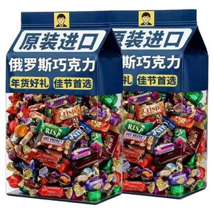 俄罗斯风格原装进口巧克力混合装糖果新年货喜糖小零食官方旗舰店