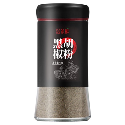 家用烘焙意大利面调料
