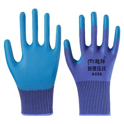 正品A688物理压纹乳胶手套