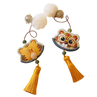 花寄 刺绣diy手工材料包生肖老虎香囊手机链钥匙挂件闺蜜新年礼物