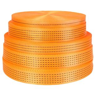 货车货物固定紧固捆绑带尼龙涤纶扁带封刹车绳子加宽加厚耐磨绷带