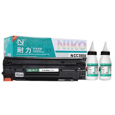 耐力适用惠普CC388A硒鼓/碳粉