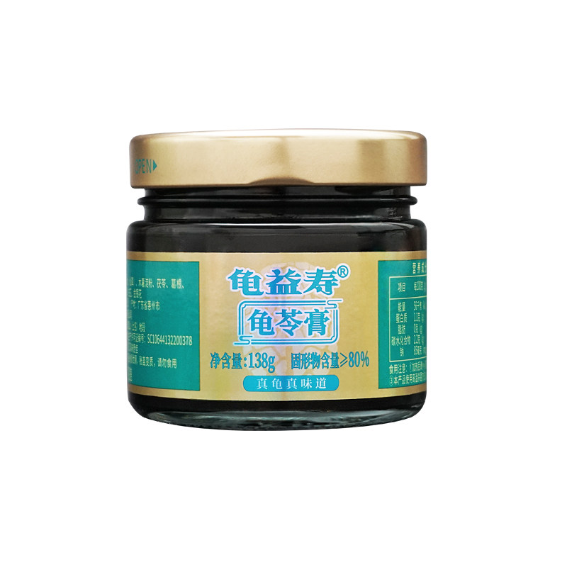 龟益寿真龟苓膏家庭装传统30瓶
