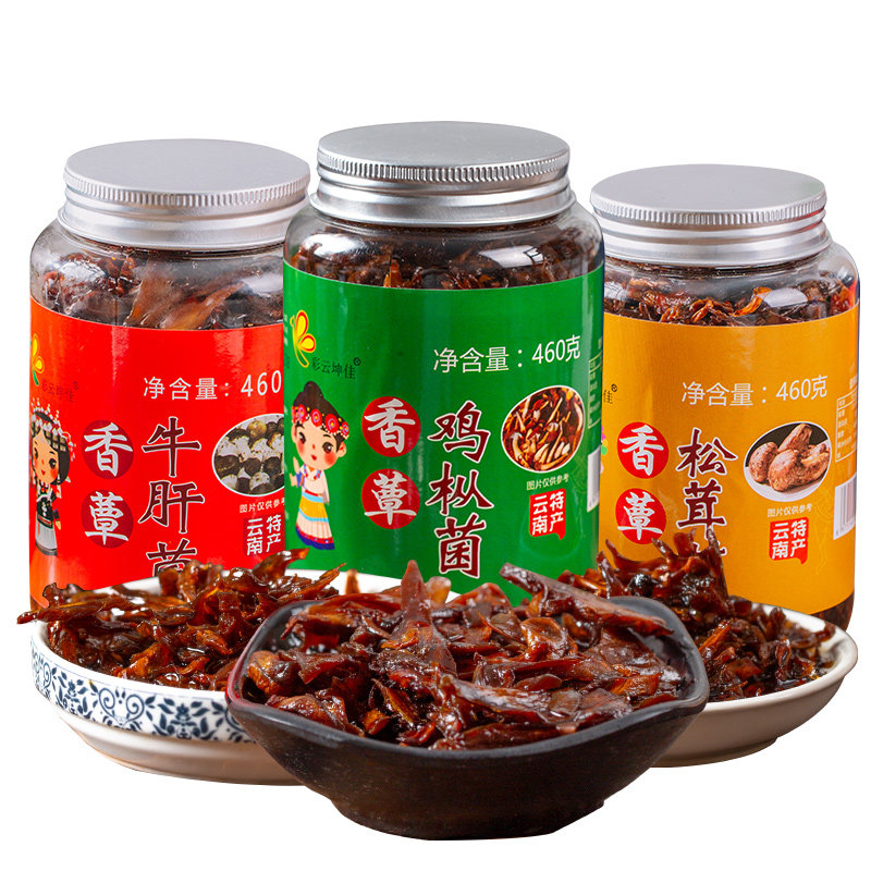 云南鸡枞菌特产菌菇酱下饭菜菌菇牛肝菌野生菌油鸡枞拌饭酱特色鲜