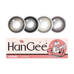 高度数美瞳1000度黑色日抛10片装纯欲大直径小一次性次抛隐形眼镜