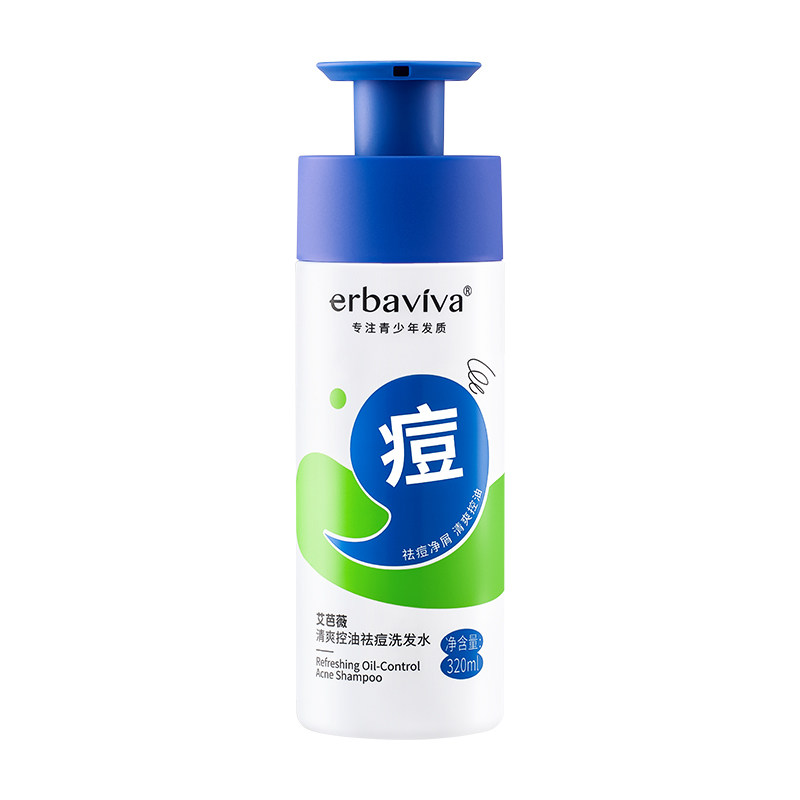 艾芭薇青少年洗发水沐浴露